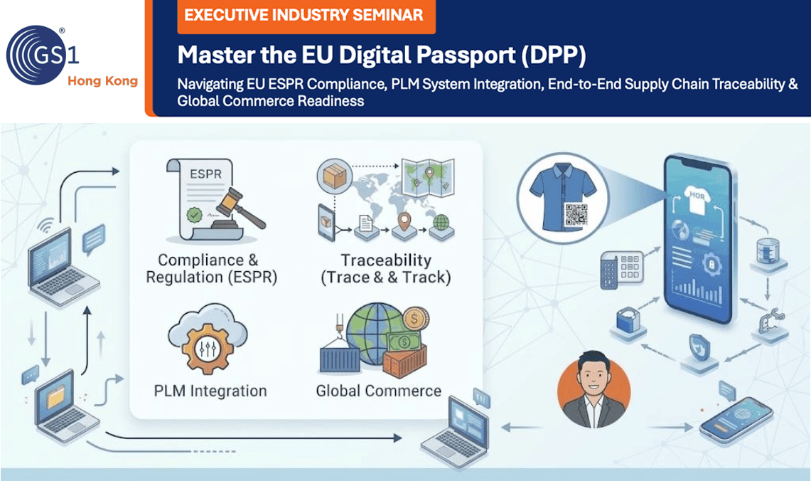 GS1 Hong Kong 掌握歐盟數位護照(DPP) 講座 - Master the EU Digital Passport (DPP)