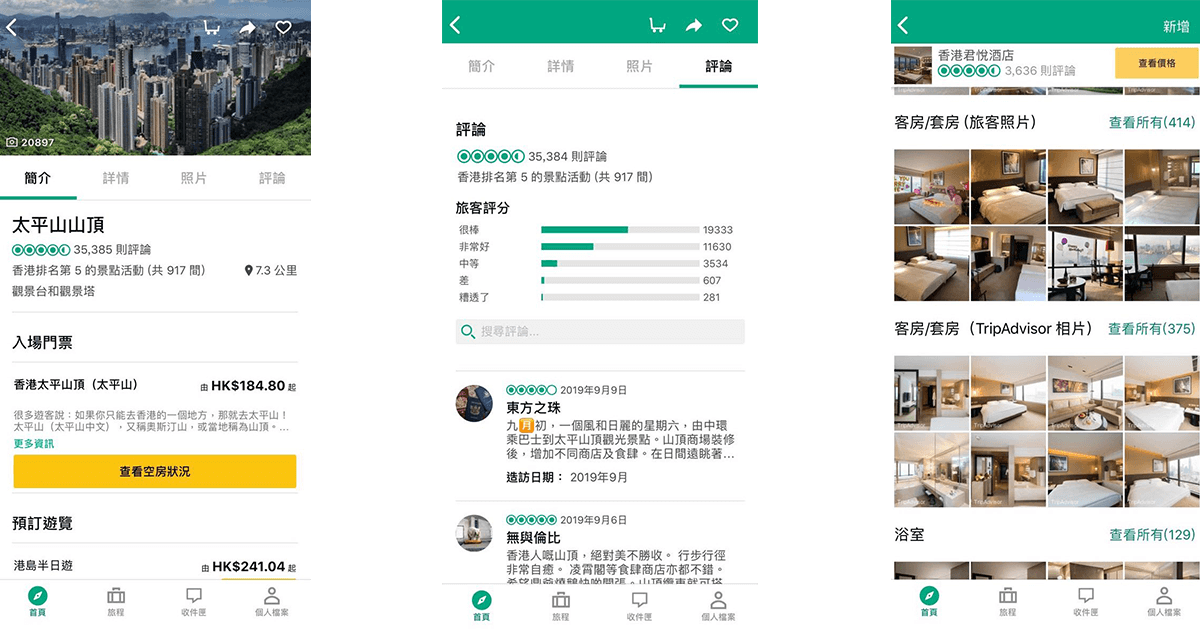 利用顧客回饋與UGC提升品牌