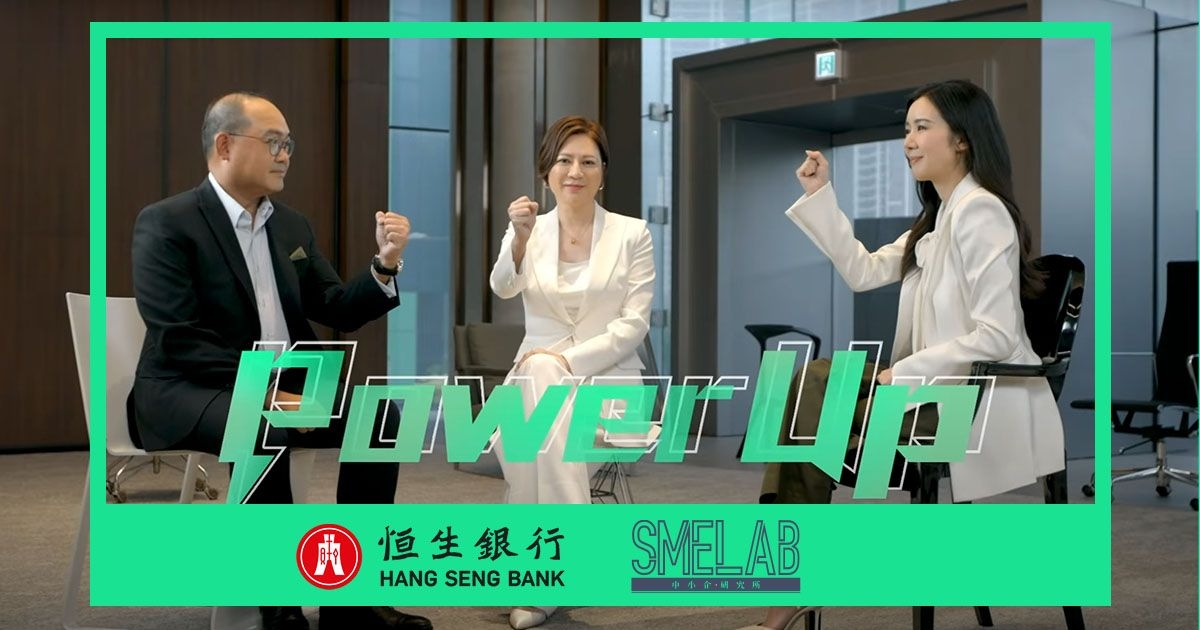 同「恒」Power Team: 恒生商業銀行 x 太興飲食集團