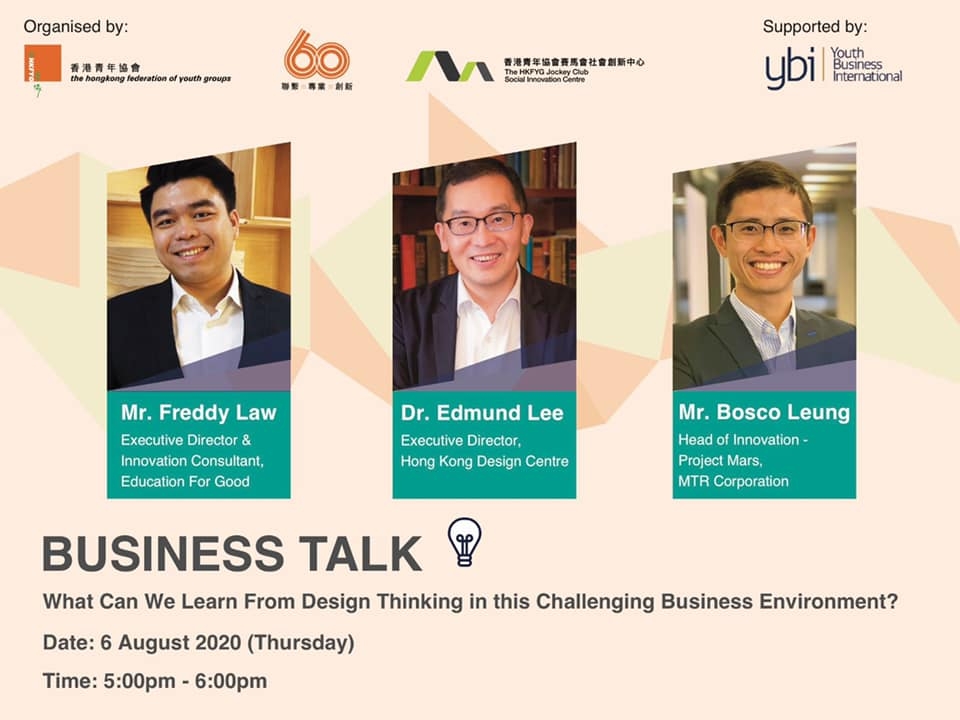 【Business Talk: What Can We Learn From Design Thinking in this Challenging Business Environment?】