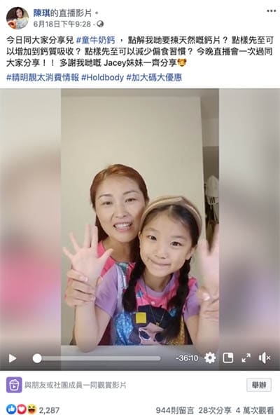 電商 香港專業網頁設計工程師︳SEO 網頁設計︳電商網店 香港專業網頁設計工程師︳SEO 網頁設計︳電商網店 5大原因揭示成功背後的秘密, 為何大家都在用直播電商?