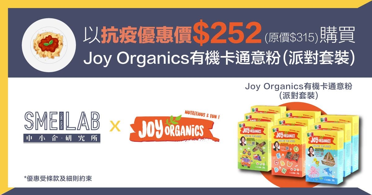 Bliss & Bless – 以抗疫優惠價 $252購買Joy Organics有機卡通意粉 (派對套裝)